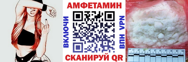где купить наркотик  Закаменск  АМФ Розовый 