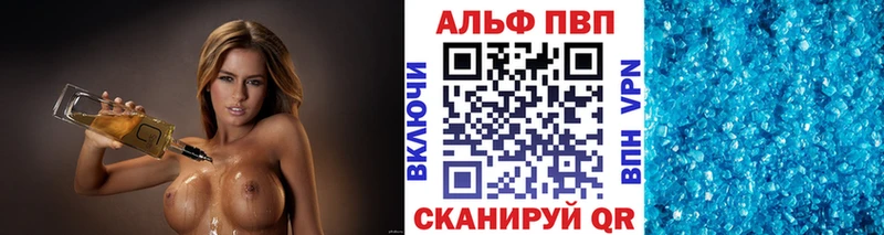 KRAKEN онион  дарнет шоп  Закаменск  Alpha PVP VHQ 