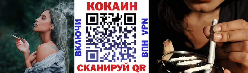 блэк спрут ТОР  Закаменск  КОКАИН 97% 