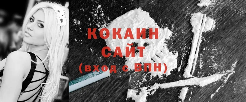 Cocaine Колумбийский Закаменск