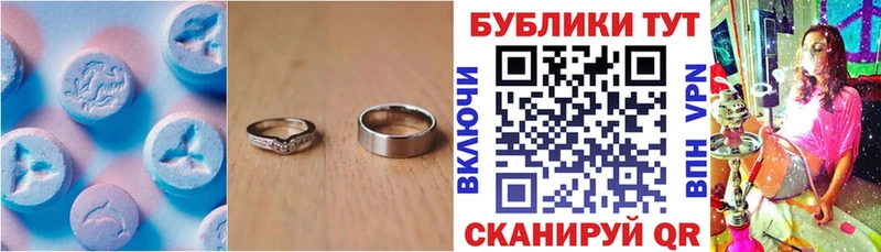 ЭКСТАЗИ 300 mg  Закаменск 