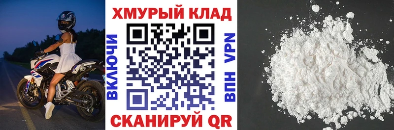 продажа наркотиков  Закаменск  ГЕРОИН хмурый 
