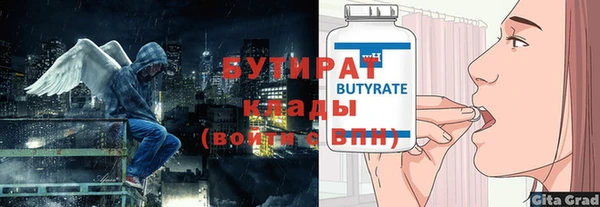 синтетический гашиш Пересвет