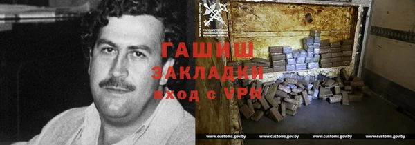 ПСИЛОЦИБИНОВЫЕ ГРИБЫ Воткинск