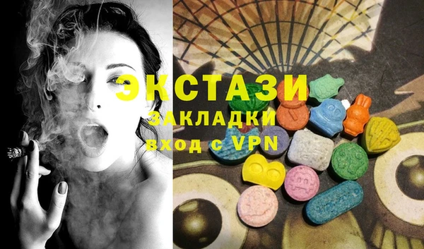 ECSTASY Волоколамск