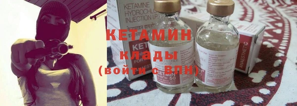 синтетический гашиш Пересвет