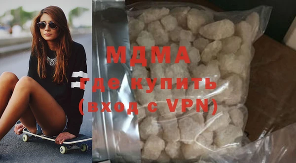 mdma Володарск