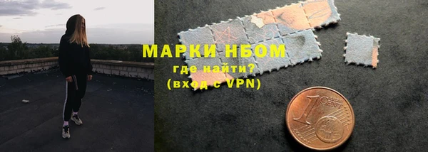 синтетический гашиш Пересвет