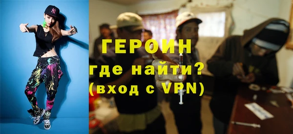 бутик Осташков