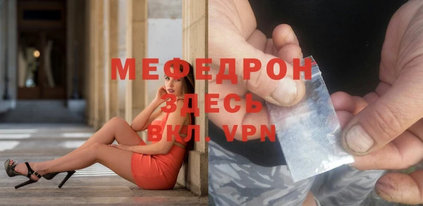 скорость mdpv Остров