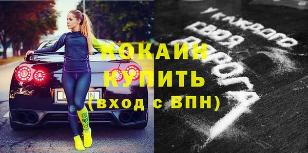 бутик Осташков