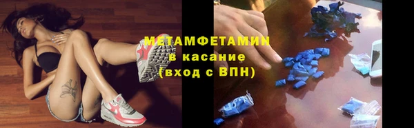 бутик Осташков