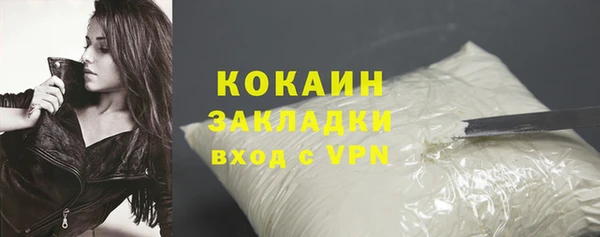 Альфа ПВП Пестово