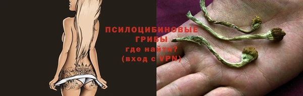 бутик Осташков