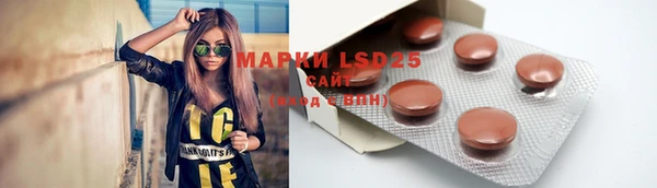 бутик Осташков
