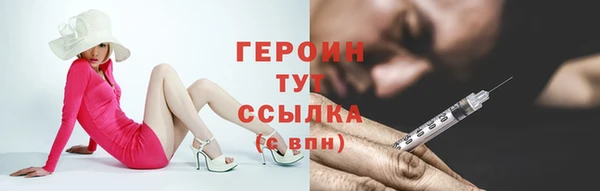 синтетический гашиш Пересвет