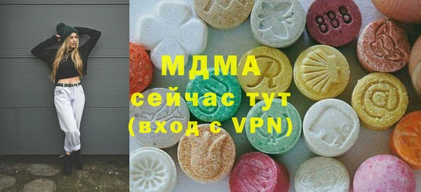 mdma Володарск