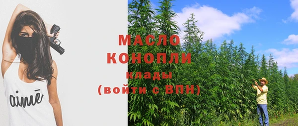 Альфа ПВП Пестово