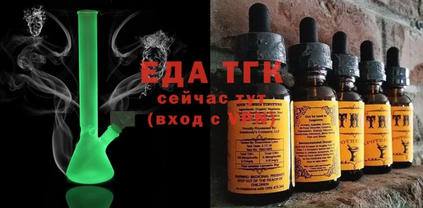 синтетический гашиш Пересвет