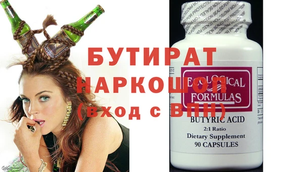 ПСИЛОЦИБИНОВЫЕ ГРИБЫ Воткинск