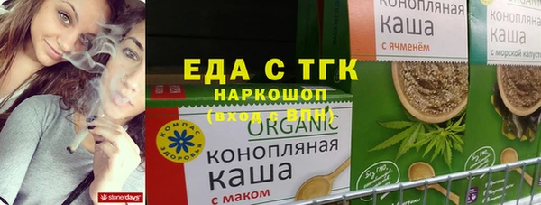 Альфа ПВП Пестово