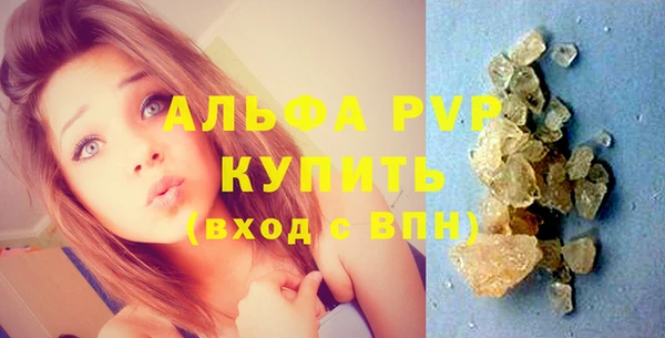 синтетический гашиш Пересвет