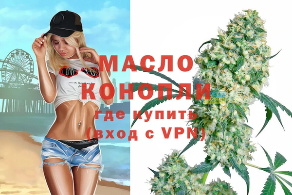 бутик Осташков