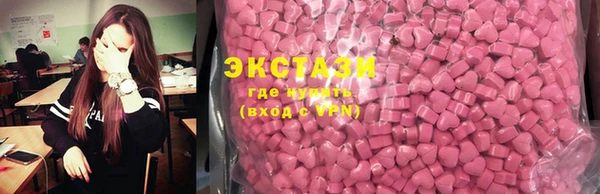 бутик Осташков