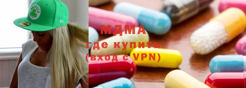 MDMA Molly  маркетплейс как зайти  Закаменск  мега  