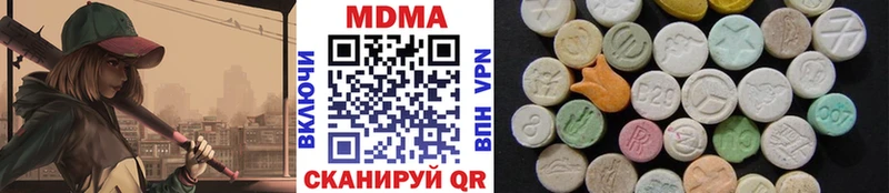 продажа наркотиков  Закаменск  МДМА crystal 