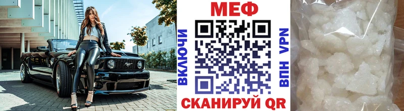 Меф кристаллы  цена   Закаменск 
