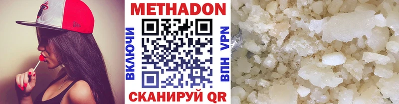 kraken   купить наркоту  Закаменск  МЕТАДОН VHQ 