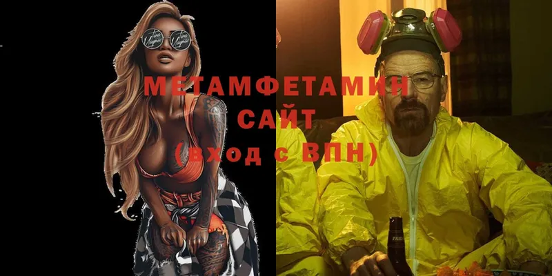 Метамфетамин Декстрометамфетамин 99.9%  Закаменск 