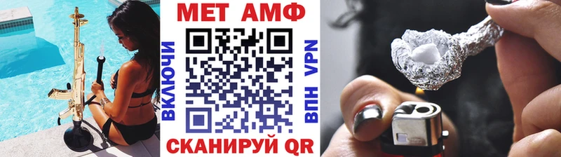 Первитин Декстрометамфетамин 99.9% Закаменск