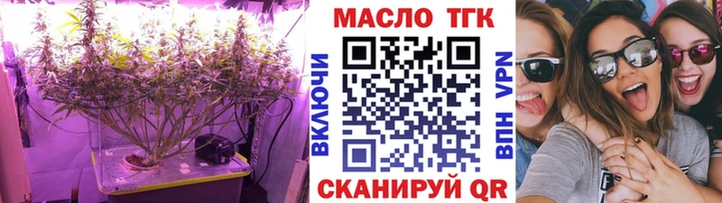 ТГК концентрат  Закаменск 